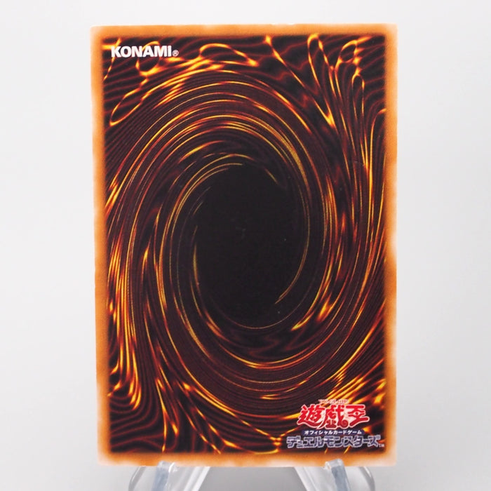 Yu-Gi-Oh Magic Drain TB-21 Super Rare 2000 Excellent Japanese s033 | Merry Japanese TCG Shop