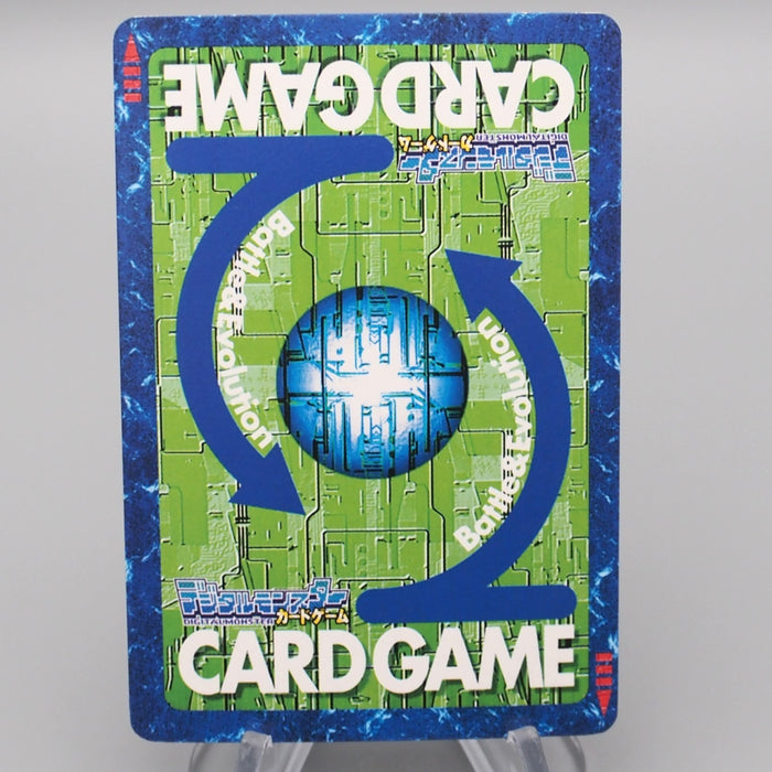 Digital Monster Digimon Card MetalGarurumon ST-152 2000 NM Japanese r842 | Merry Japanese TCG Shop