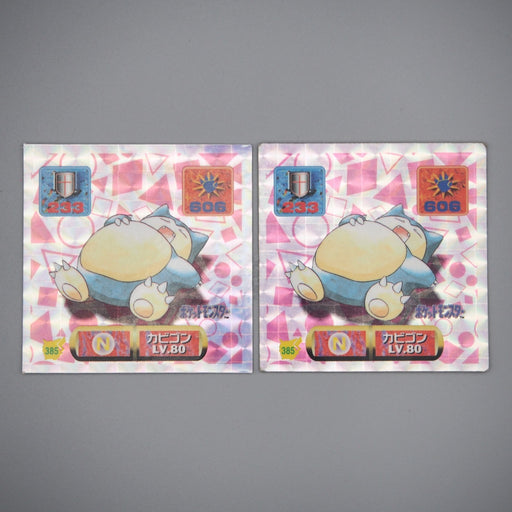 Pokemon Card AMADA Sticker Seal Snorlax Silver 1997 EX Japanese r792 | Merry Japanese TCG Shop