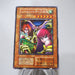 Yu-Gi-Oh Harpie Lady Sisters Initial Secret Rare Vol.4 VG Japanese j521 | Merry Japanese TCG Shop