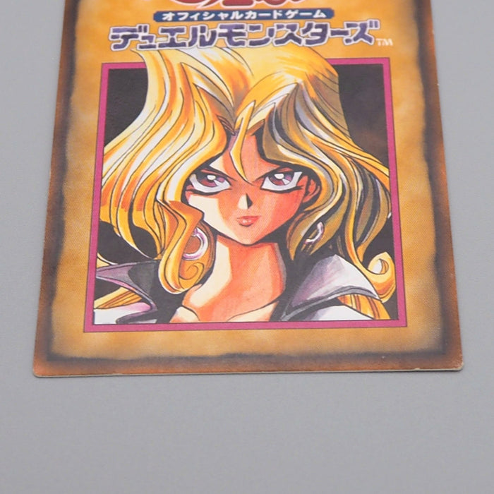 Yu-Gi-Oh Tip Rule Card 4/6 Carddass Mai Valentine NM-EX Japanese q795 | Merry Japanese TCG Shop