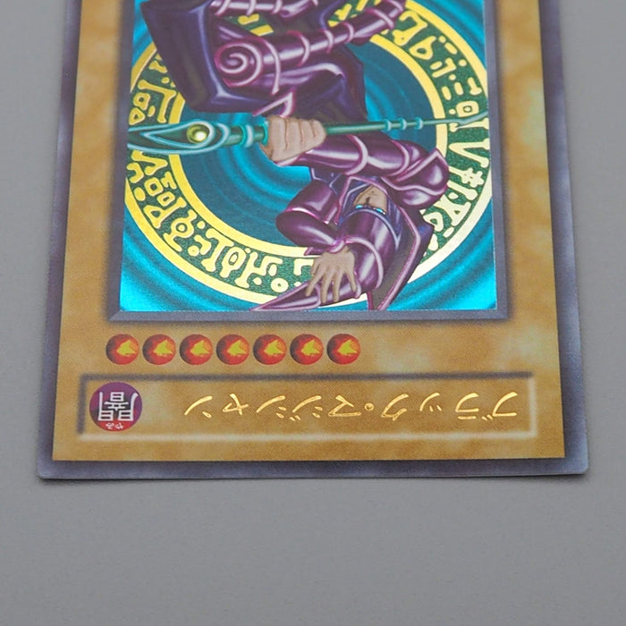 Yu-Gi-Oh Dark Magician LB-05 Ultra Rare Initial 2000 MINT-NM Japanese r285 | Merry Japanese TCG Shop