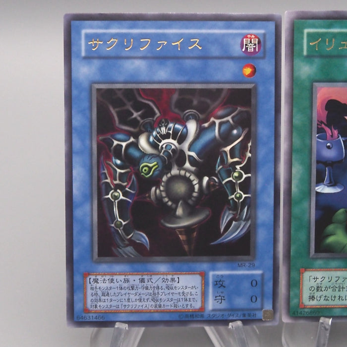 yugioh relinquished ritual card Relinquished | Card Details