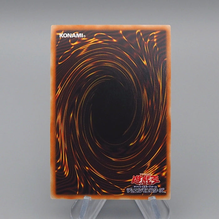 Yu-Gi-Oh Wake Up Your Elemental HERO HC01-JP012 Ultimate 2022 MINT Japanese q291 | Merry Japanese TCG Shop