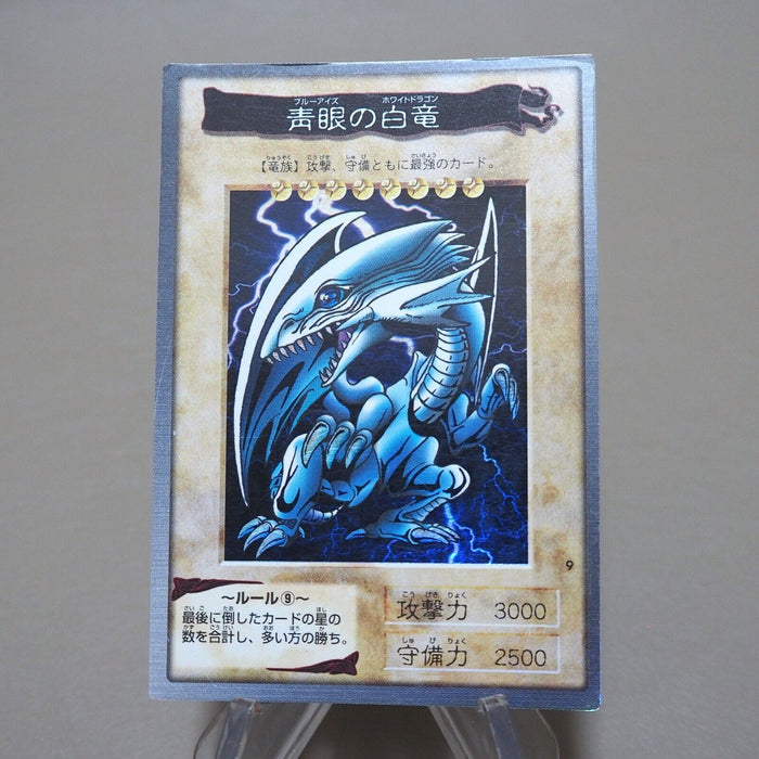 Yu-Gi-Oh BANDAI Blue Eyes White Dragon Super Initial 1999 #9 EX-VG Japanese k119 | Merry Japanese TCG Shop