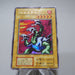 Yu-Gi-Oh Yamadron Ultra Secret Initial Limited Edition 1999 VG Japanese j743 | Merry Japanese TCG Shop