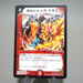 Duel Masters Bolshack Dragon P96/Y9 Promo 2011 MINT-NM Japanese k341 | Merry Japanese TCG Shop