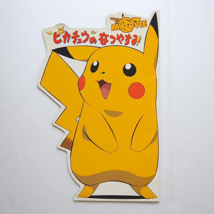 Pokemon Movie Program Guide Pikachu Summer Bacation Pichu 3 Set Japanese | Merry Japanese TCG Shop