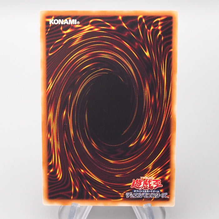 YuGiOh Hyper Psychic Blaster/Assault Mode CRMS-JP020 Ultimate N-E Japanese s188 | Merry Japanese TCG Shop