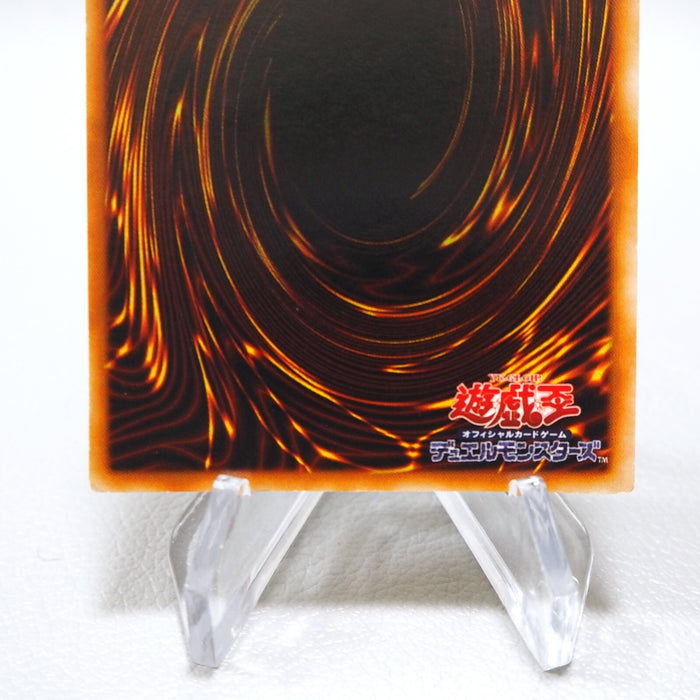 Yu-Gi-Oh Metalzoa Initial Secret Rare Game GB Promo 1999 NM-EX Japanese i528 | Merry Japanese TCG Shop