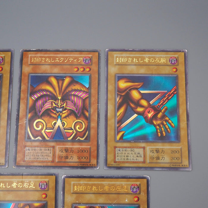 Yu-Gi-Oh Exodia the Forbidden One Initial 5 set Ultra 1999 Poor Japanese q976 | Merry Japanese TCG Shop