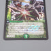 Duel Masters Fighter Dual Fang DM-02 S5/S5 Super Rare NM Japanese q943 | Merry Japanese TCG Shop