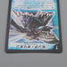 Duel Masters King Depthcon DM-01 S4/S10 Super 2002 Near MINT Japanese q749 | Merry Japanese TCG Shop