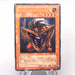 Yu-Gi-Oh yugioh Big Shield Gardna DL1-136 Ultimate Rare EX Japanese s845 | Merry Japanese TCG Shop
