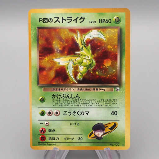 Pokemon Card Rocket's Scyther Lv.23 No.123 Old Back Nintendo NM-EX Japanese r977 | Merry Japanese TCG Shop