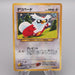 Pokemon Card Delibird LV.34 No.225 Holo Old Back 1999 EX Japanese s637 | Merry Japanese TCG Shop