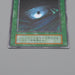 Yu-Gi-Oh yugioh Dark Hole Vol.1 Super Rare Initial 1999 NM-EX Japanese n437 | Merry Japanese TCG Shop