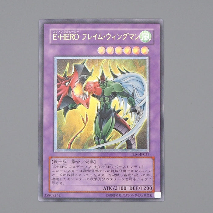 Yu-Gi-Oh Elemental HERO Flame Wingman TLM-JP035 Ultimate NM Japanese n526 | Merry Japanese TCG Shop