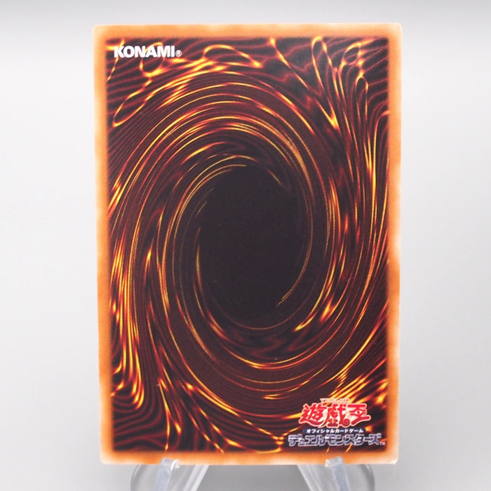 Yu-Gi-Oh Blue Eyes White Dragon TRC1-JP000 Ghost Rare NM Japanese s126 | Merry Japanese TCG Shop