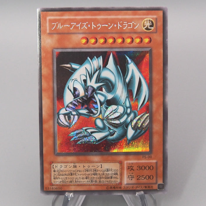 Yu-Gi-Oh Blue-Eyes Toon Dragon PS-00 Ultra Parallel 2000 NM-EX Japanese s996 | Merry Japanese TCG Shop