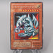 Yu-Gi-Oh Blue-Eyes Toon Dragon PS-00 Ultra Parallel 2000 NM-EX Japanese s996 | Merry Japanese TCG Shop