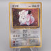 Pokemon Card Clefairy Lv.14 No.035 Old Back Holo Rare EX Japanese s611 | Merry Japanese TCG Shop