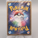 Pokemon Card PokePark's Latios 045/PCG-P Promo Sealed Unopened Japanese P366 | Merry Japanese TCG Shop