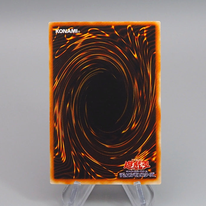 Yu-Gi-Oh Horus the Black Flame Dragon LV8 SOD-JP008 Ultra Rare NM Japanese q545 | Merry Japanese TCG Shop