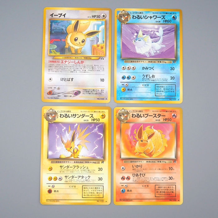 Pokemon Card Carddass Vaporeon Flareon Jolteon BANDAI Vintage EX Japanese q966 | Merry Japanese TCG Shop