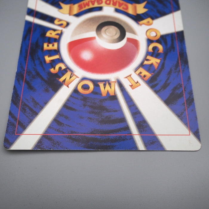 Pokemon Card Pikachu Summer Vacation Corocoro JUMBO Promo VG Japanese JB101 | Merry Japanese TCG Shop