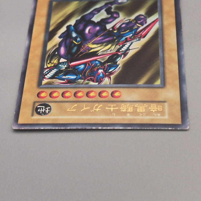 Yu-Gi-Oh Gaia The Fierce Knight Vol.1 Ultra Rare First 1999 NM-EX Japanese u557 | Merry Japanese TCG Shop