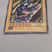 Yu-Gi-Oh Gaia The Fierce Knight Vol.1 Ultra Rare First 1999 NM-EX Japanese u557 | Merry Japanese TCG Shop