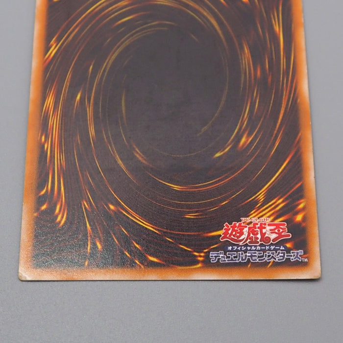 Yu-Gi-Oh yugioh Jinzo Ultimate Rare Relief 308-057 2003 VG Japanes r310 | Merry Japanese TCG Shop