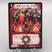Duel Masters Bolshack Dragon DMX-21 3/70 Very Rare 2015 EX Japanese s518 | Merry Japanese TCG Shop