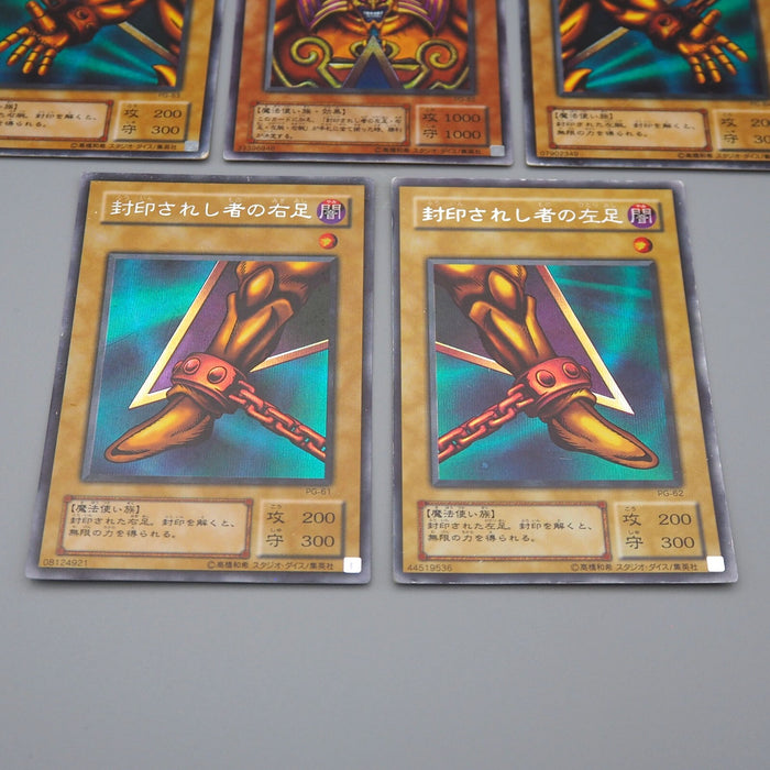 Yu-Gi-Oh Exodia Forbidden One 5cards set Secret Rare PG-65 2000 G Japanese n749 | Merry Japanese TCG Shop