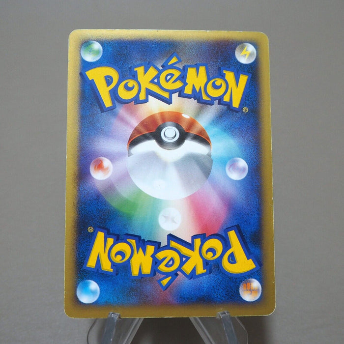 Pokemon Card Manaphy DPBP#529 Holo 2006 NM-EX Japanese k132 | Merry Japanese TCG Shop