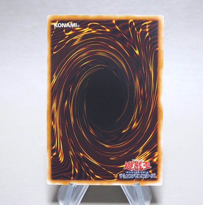 Yu-Gi-Oh Stardust Dragon TDGS-JP040 Ghost Rare 2008 EX Japanese n342 | Merry Japanese TCG Shop