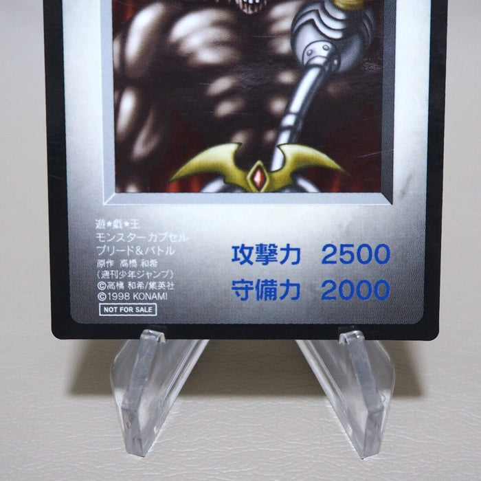 Yu-Gi-Oh KONAMI Zorc PS DM1 Promo Monster Capsule 1998 Japanese j994 | Merry Japanese TCG Shop