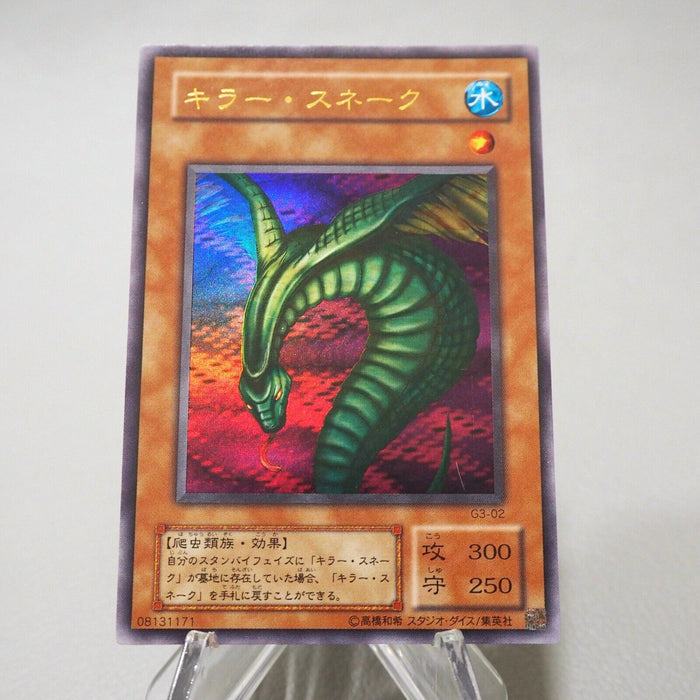 Yu-Gi-Oh yugioh Sinister Serpent G3-02 Ultra Rare Promo EX Japanese j352 | Merry Japanese TCG Shop