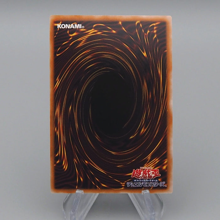 Yu-Gi-Oh Chaos Ancient Gear Giant QCCU-JP117 25th Secret MINT Japanese r262 | Merry Japanese TCG Shop