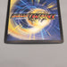Duel Masters Überdragon Valkyrias DM-16 S4/S5 Super Rare 2005 NM Japanese u186 | Merry Japanese TCG Shop