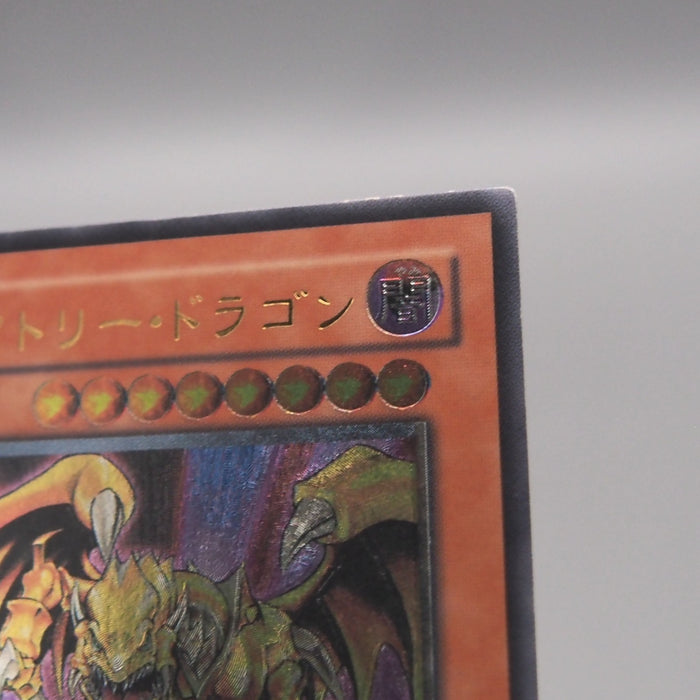 Image #8