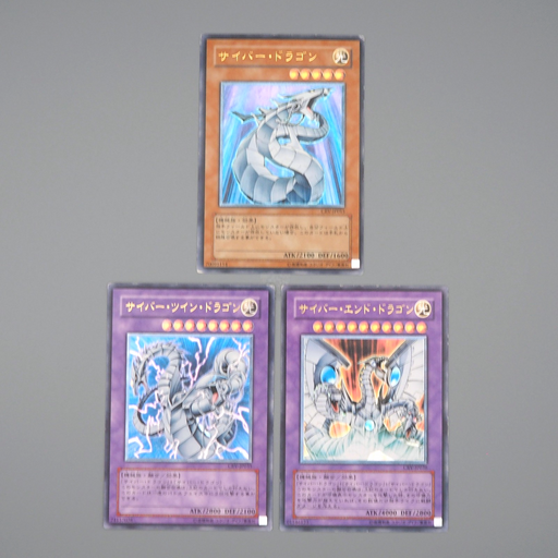 Yu-Gi-Oh Cyber Dragon & Twin & End CRV-JP015 Ultiimate 3set EX-VG Japanese q091 | Merry Japanese TCG Shop