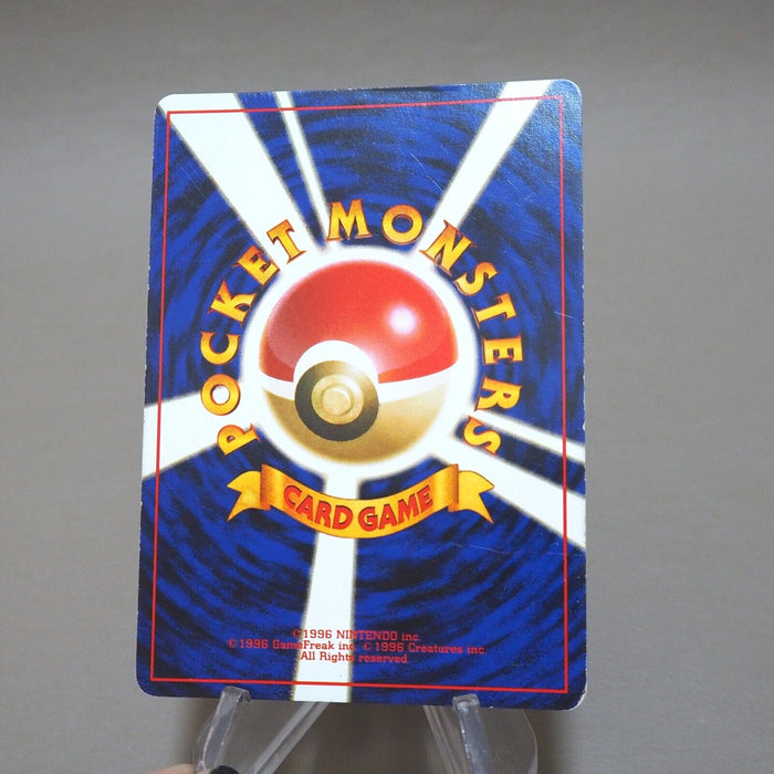 Pokemon Card Mewtwo No.150 Old Back Holo Rare EX-VG Japanese k384