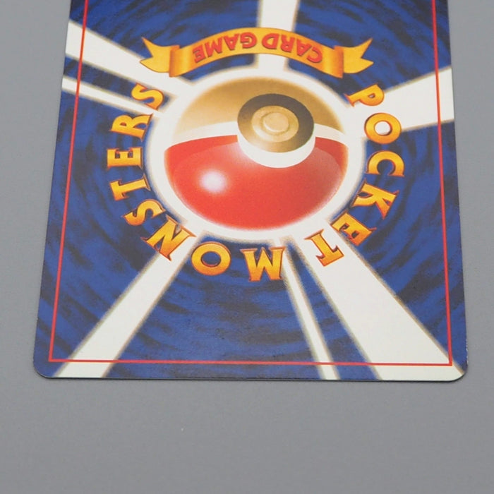 Pokemon Card Ninetales LV.39 No.038 Common 1997 M-NM Back Japanese q486 | Merry Japanese TCG Shop