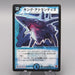 Duel Masters King Tsunami DM-05 S2/S5 Super Rare 2003 EX Japanese t304 | Merry Japanese TCG Shop