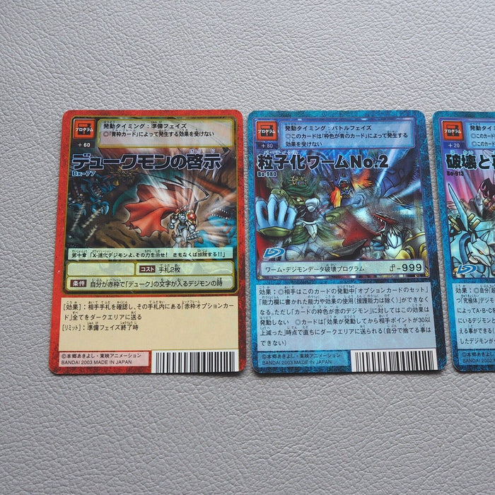 Digital Monster Digimon Card Dukemon Bx-77 Bo-980 Bo-913 Holo 3Set Japanese i939