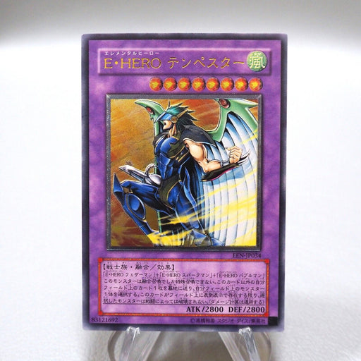 Yu-Gi-Oh Elemental HERO Tempest EEN-JP034 Ultimate Rare MINT~NM Japanese i750 | Merry Japanese TCG Shop