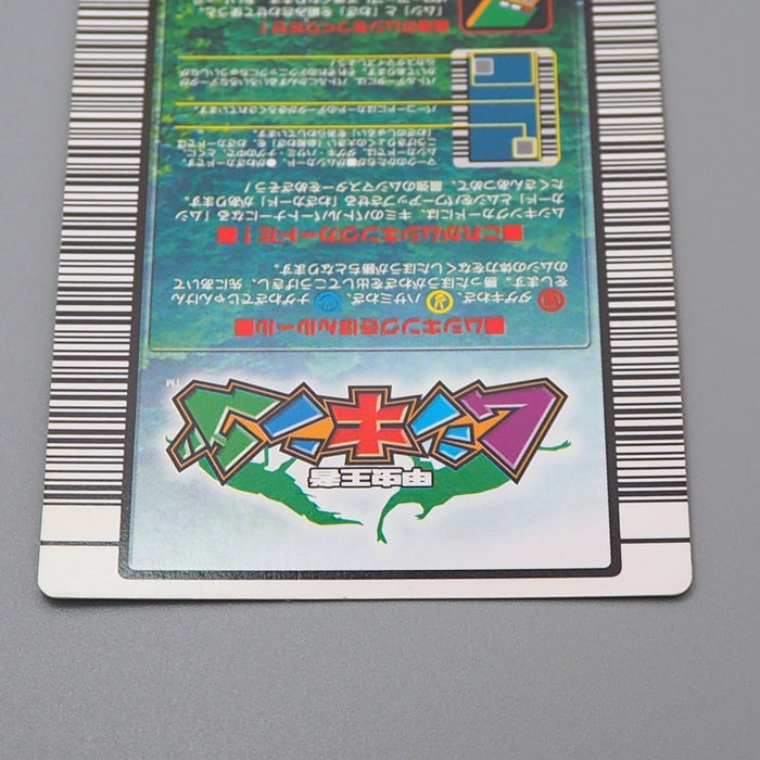 Mushiking Hexarthrius parryi Mushi Card 010 Holo 2003 NM Japanese r351 | Merry Japanese TCG Shop