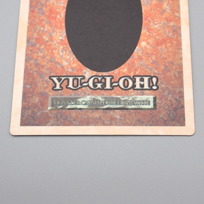 Yu-Gi-Oh KONAMI Batty PS Monster Capsule DM1 1998 EX Japanese s042 | Merry Japanese TCG Shop